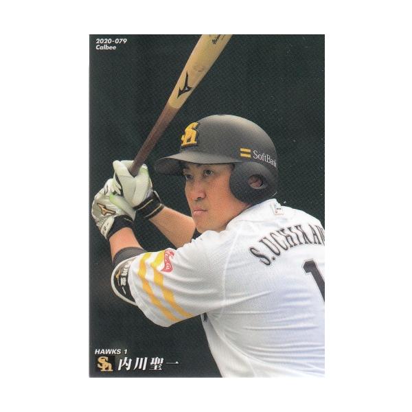 20カルビープロ野球チップス第2弾 #079 内川聖一 : スポーツカード