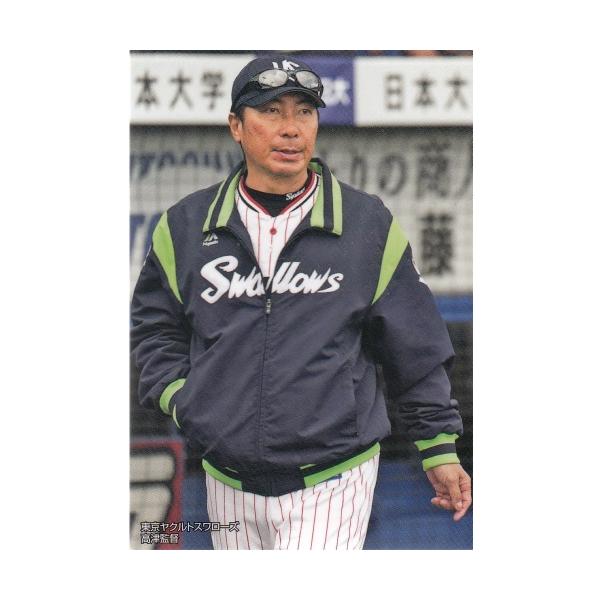 mintkashii_20cal2-c-007