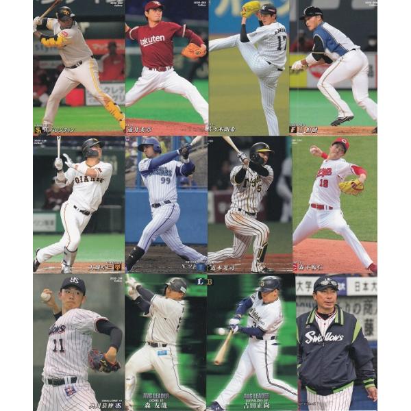 BBM、カルビープロ野球チップス プロ野球 2025年 カルビー プロ野球チップス 20枚 - メルカリ