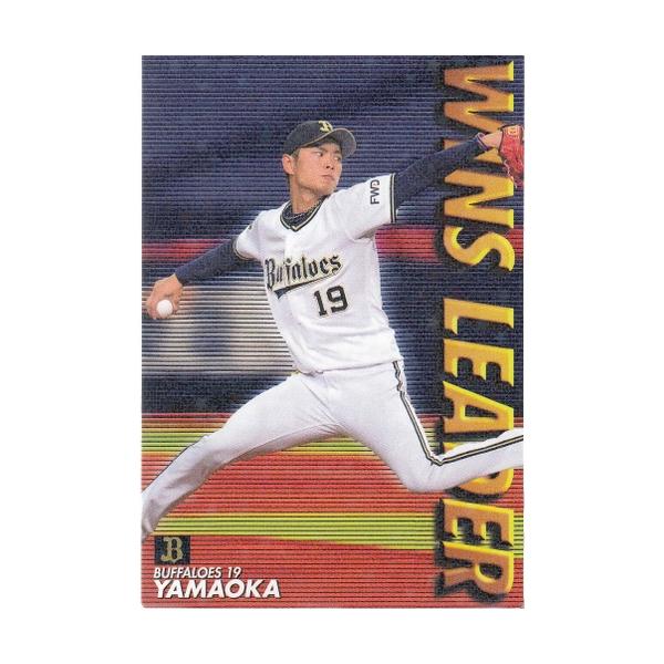 BBM、カルビープロ野球チップス Amazon.co.jp: カルビー2000 プロ野球チップス 第一弾