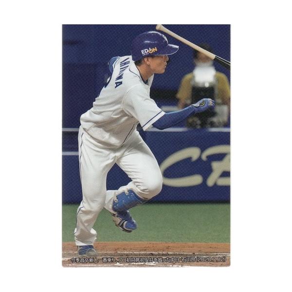 mintkashii_20cal3-c-011