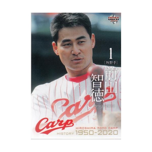 20BBM 広島東洋カープヒストリー 1950-2020 #56 前田智徳 : スポーツ