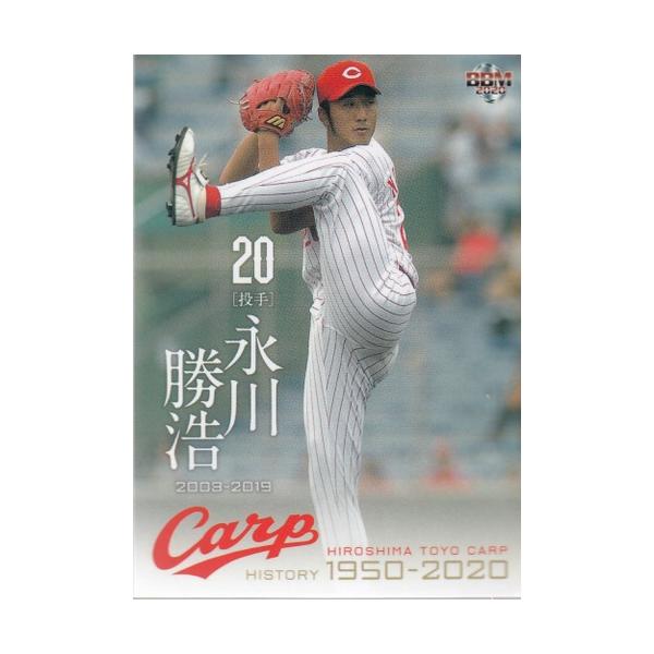 20BBM 広島東洋カープヒストリー 1950-2020 #72 永川勝浩 : スポーツ