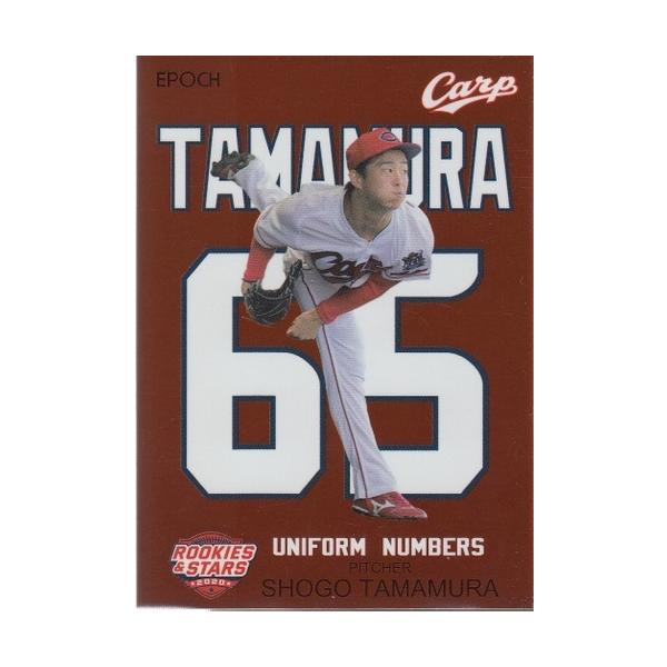 mintkashii_20e-carp-rs-un-team-06