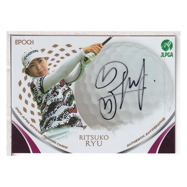 20EPOCH JLPGA 女子ゴルフカード 笠りつ子 直筆サインカード 90枚限定