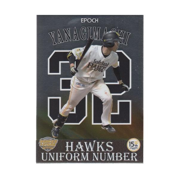 mintkashii_20e-softbank-rs-un-