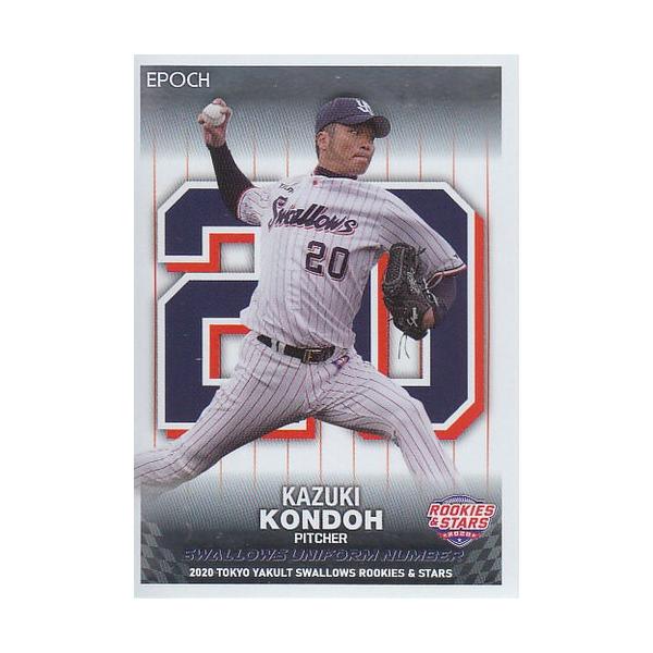 ヤクルトスワローズ 2896 つば九郎をモチーフにした東京ヤクルトスワローズ公認