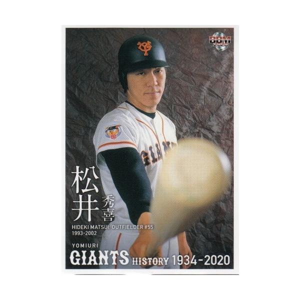 20BBM 読売ジャイアンツヒストリー 1934-2020 #56 松井秀喜 : スポーツ