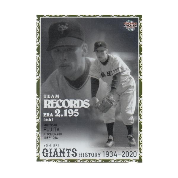 20BBM 読売ジャイアンツヒストリー 1934-2020 藤田元司 TEAM RECORDS