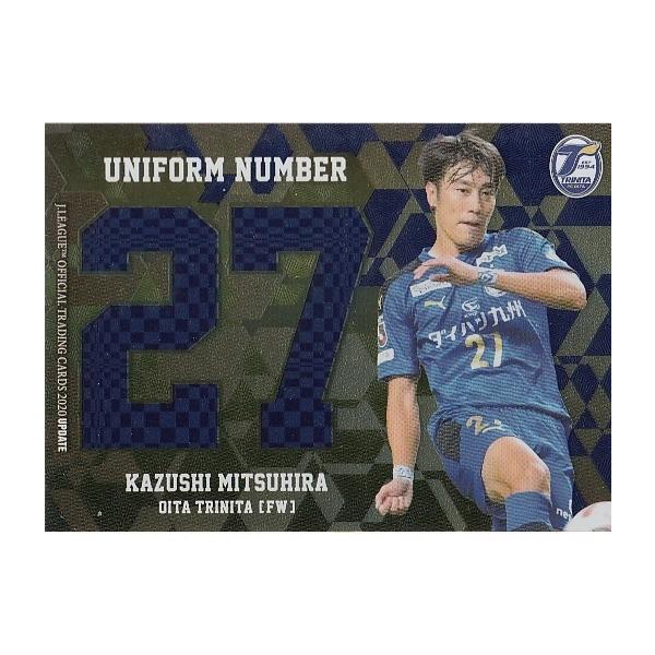 20Jカード UPDATE 三平和司 UNIFORM NUMBER パラレル 30枚限定