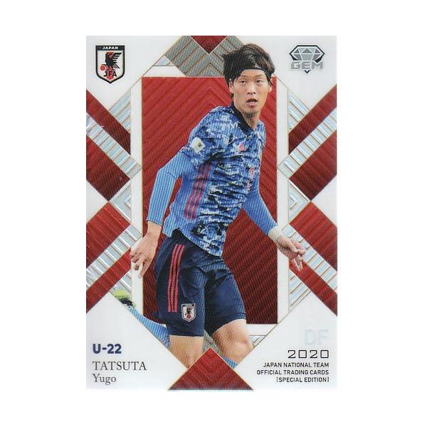 20 サッカー日本代表スペシャルエディション 立田悠悟 GEM 15枚限定