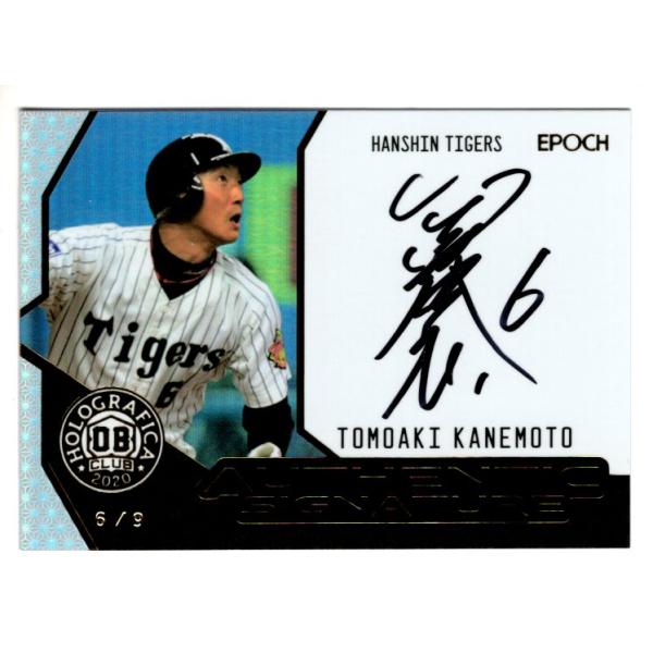 20EPOCH OBクラブ ホログラフィカ 金本知憲 直筆サインカード 6/9