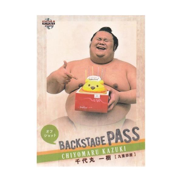 mintkashii_20sumo-089