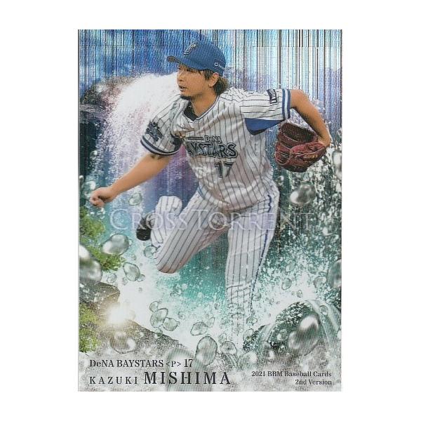 21BBM 2ndバージョン 三嶋一輝 CROSS TORRENT パラレルカード 100枚