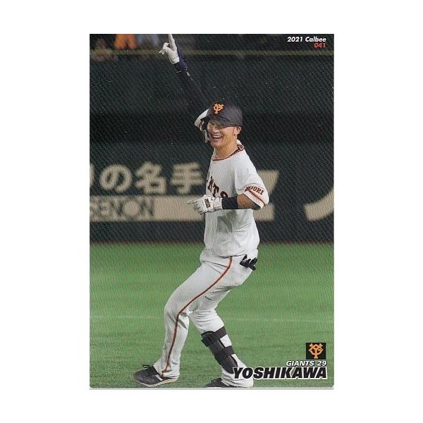 プロ野球チップス バラ売り パ・リーグ 71mI9EKd8BL._UF350,350_QL50_.jpg