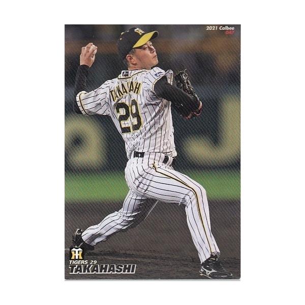 mintkashii_21cal1-047