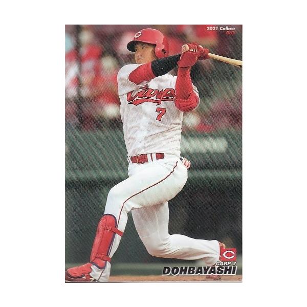2021 プロ野球チップス 22g 2021 プロ野球チップス 22g