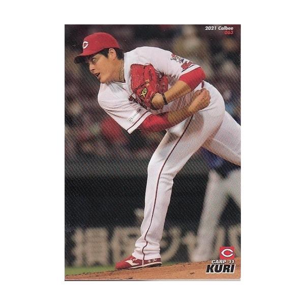 カルビープロ野球カード ミントモール / MINT 千葉店 / カルビー プロ野球チップス 2023
