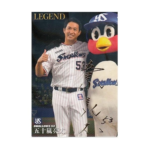 mintkashii_21cal1-legendp-006