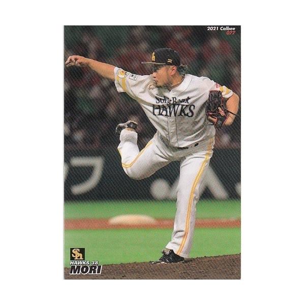 21カルビープロ野球チップス第2弾 #077 森唯斗 : スポーツカードミント