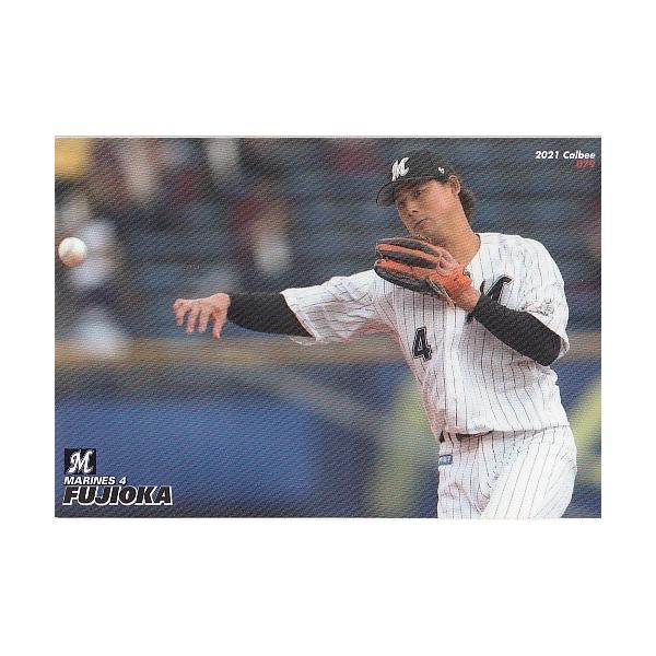 mintkashii_21cal2-079