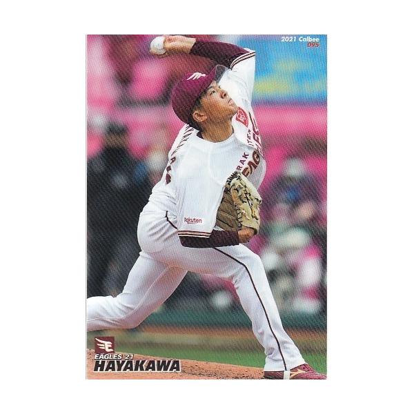 【値下げ/ごちゃ混ぜ57枚】プロ野球カード（カルビー、BBM） 値下げ/ごちゃ混ぜ57枚】プロ野球カード（カルビー、BBM）
