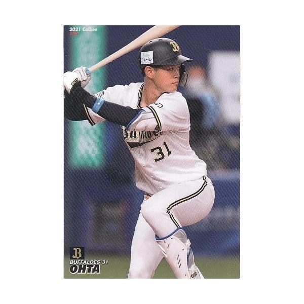 プロ野球チップスカード プロ野球チップス2020 楽天市場】カルビー2020 プロ野球チップス 第二弾 スターカード