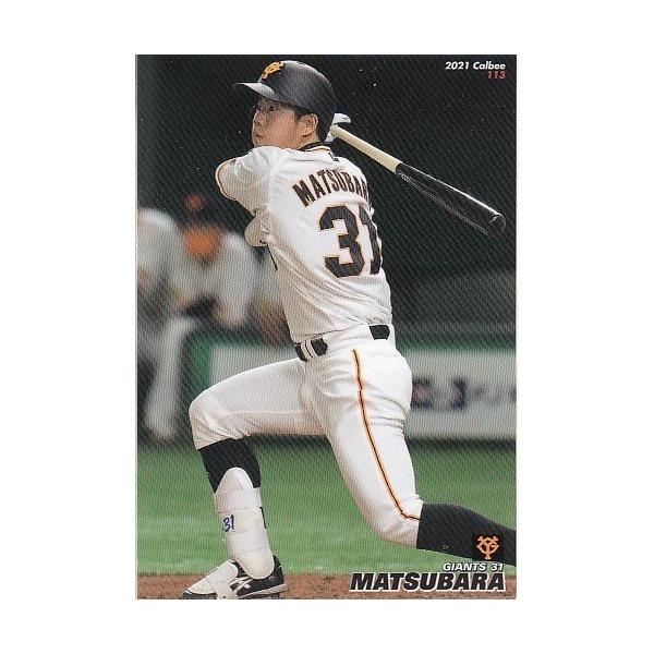 mintkashii_21cal2-113