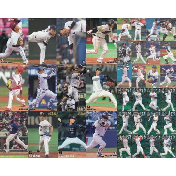 21カルビープロ野球チップス第2弾 レギュラー＋スターカード＋最多打点