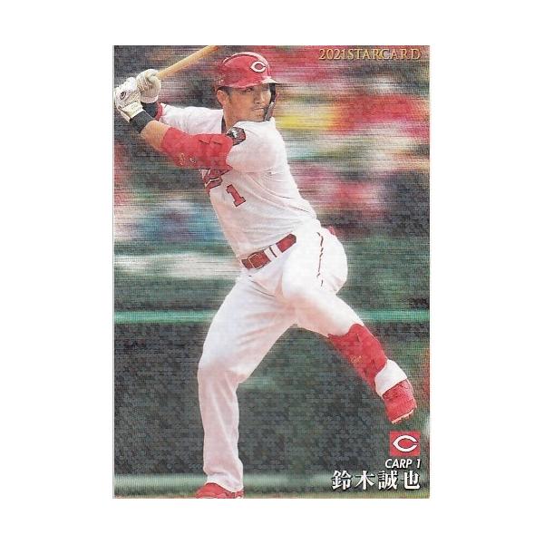 mintkashii_21cal2-star-021