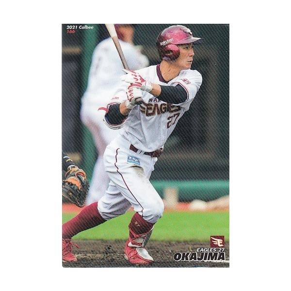 mintkashii_21cal3-166