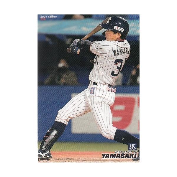 カルビー プロ野球チップス 3 05071317_645726720e447.jpg