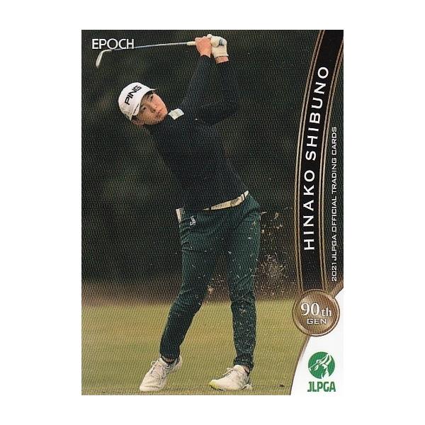 21EPOCH JLPGA 女子ゴルフカード レギュラー #11 渋野日向子
