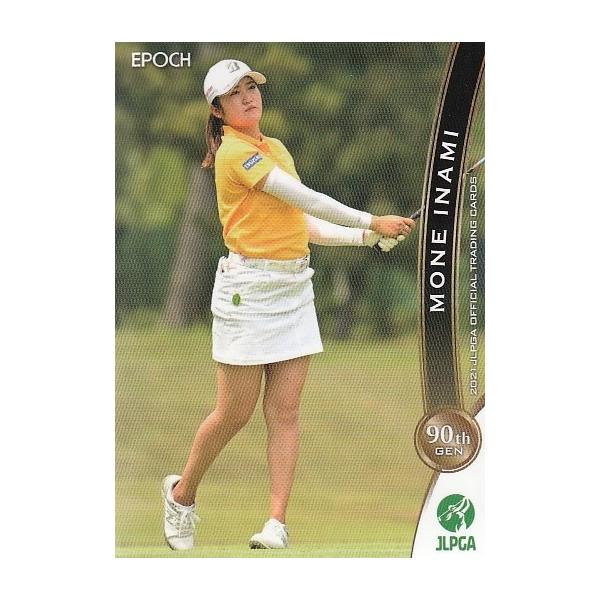 21EPOCH JLPGA 女子ゴルフカード レギュラー #15 稲見萌寧 : スポーツ