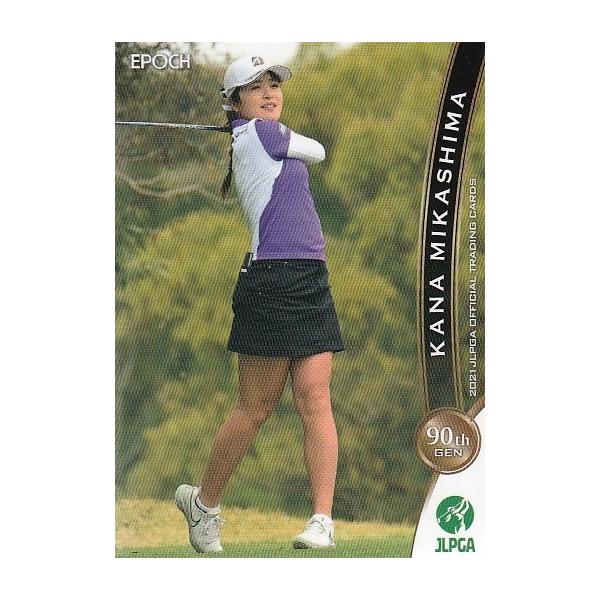 21EPOCH JLPGA 女子ゴルフカード レギュラー #26 三ヶ島かな