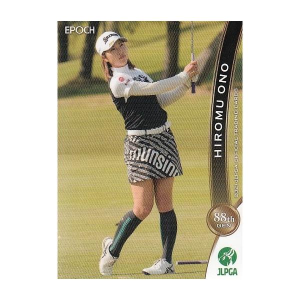 21EPOCH JLPGA 女子ゴルフカード レギュラー #88 小野 祐夢 : スポーツ
