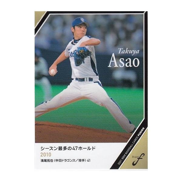 mintkashii_21fusion-089