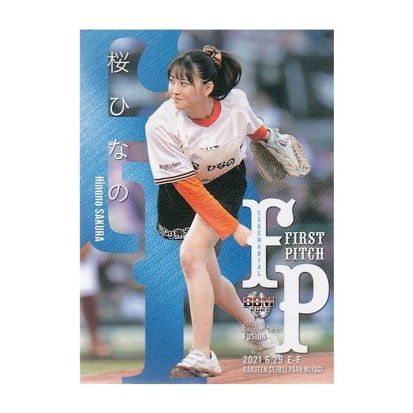 mintkashii_21fusion-fp-023