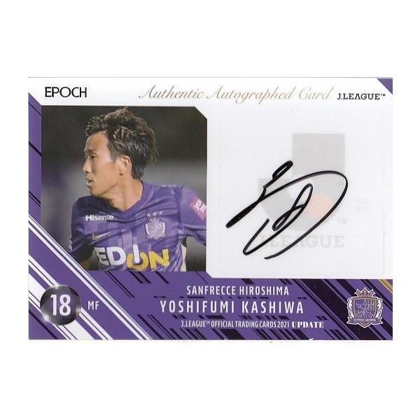 21Jカード UPDATE 柏好文 直筆サインカード 50枚限定 : スポーツ 21Jカード UPDATE 柏好文 直筆サインカード 50枚限定 : スポーツ