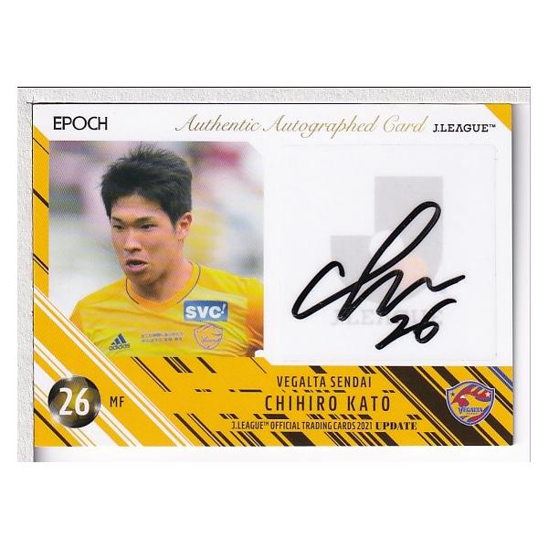 21Jカード UPDATE 加藤千尋 直筆サインカード 50枚限定 : スポーツ