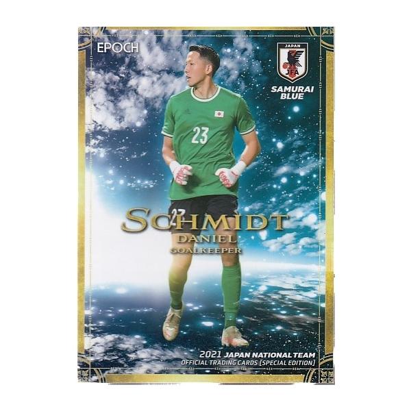 EPOCH - 24枚限定 シュミット・ダニエル GEMカード mintkashii_21japanse-004
