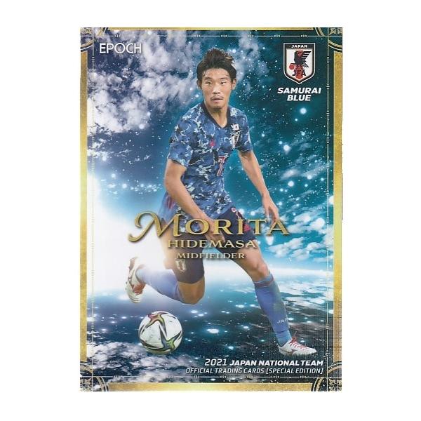 サッカー日本代表 守田英正カード mintkashii_21japanse-020
