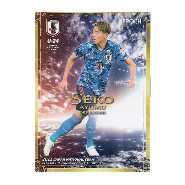 21サッカー日本代表SE #38 瀬古歩夢 : スポーツカードミント博多駅前店