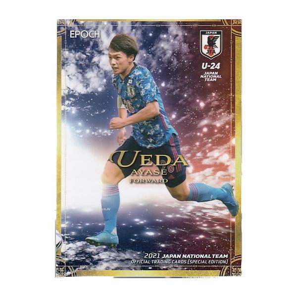 21サッカー日本代表SE # 48 上田綺世 : スポーツカードミント博多駅前