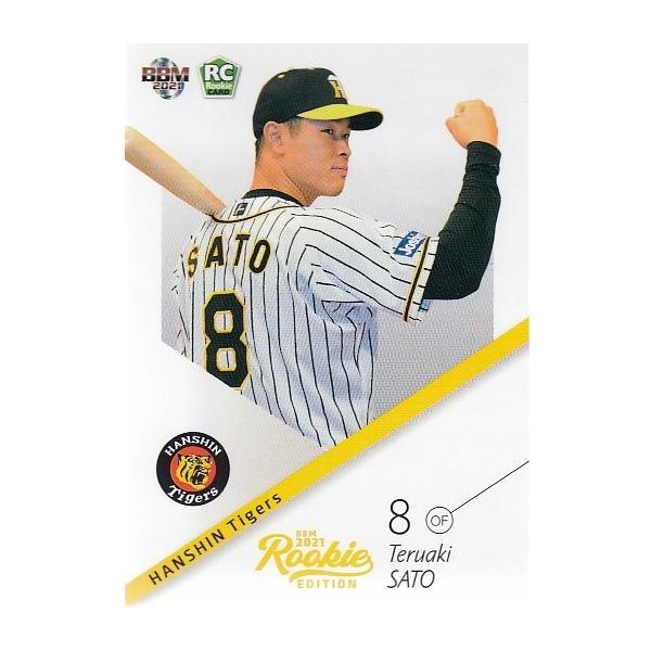 21BBM ルーキーエディション #081 佐藤輝明 : スポーツカードミント