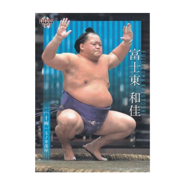 21BBM 大相撲カード #69 富士東 和佳 十両 : スポーツカードミント博多