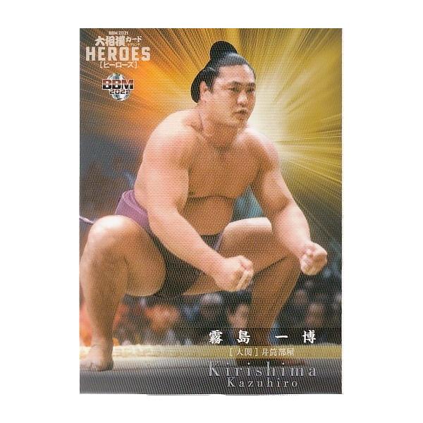 リンスタームレビィ画集　相撲の世界 リンスタームレビィ画集 相撲の世界