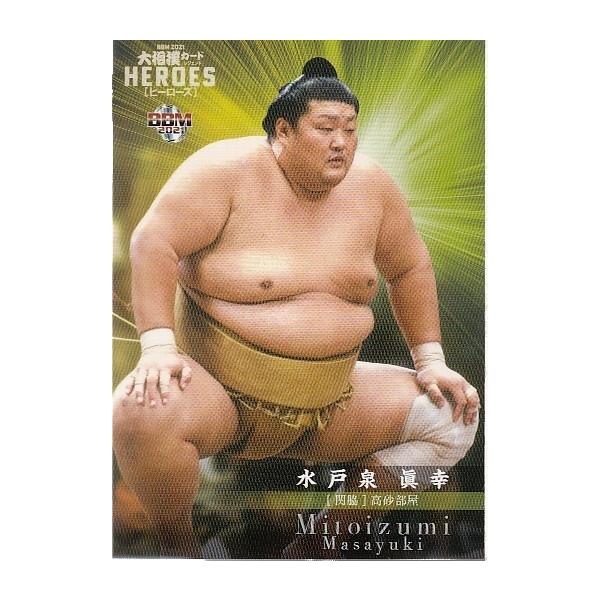 mintkashii_21sumo-heroes-022