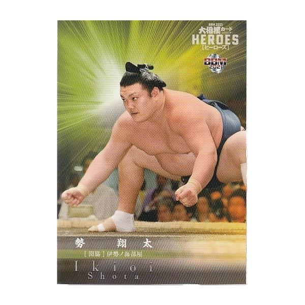 mintkashii_21sumo-heroes-042