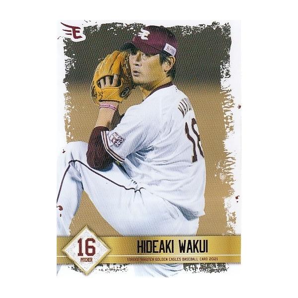 楽天イーグルス　涌井秀章 21球団発行 楽天ゴールデンイーグルス 1st #05 涌井秀章 : スポーツ